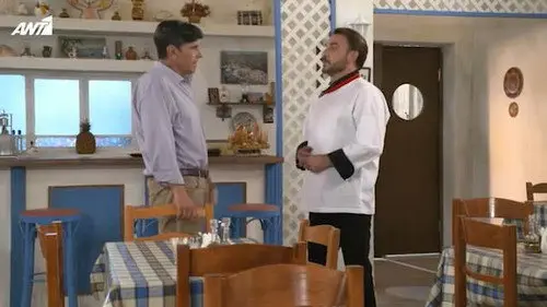 Πέτα τη Φριτέζα - Επεισόδιο 9
