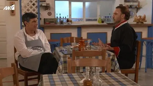 Πέτα τη Φριτέζα - Επεισόδιο 46