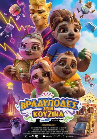 Βραδύποδες στην Κουζίνα - Poster