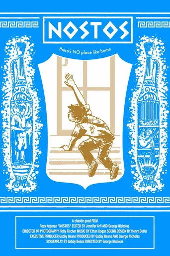 Nostos - Poster