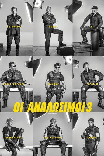 Οι Αναλώσιμοι 3 - Poster