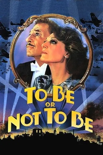 Να ζει κανείς ή να μη ζει - Poster