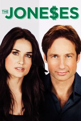 Μια Οικογένεια... Ψώνιο - Poster