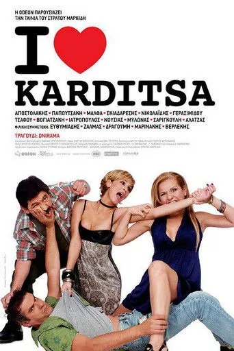 I Love Karditsa - Poster