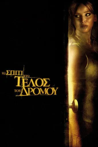 Το Σπίτι στο Τέλος του Δρόμου - Poster