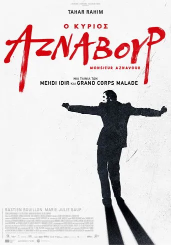 Ο κύριος Αζναβούρ - Poster