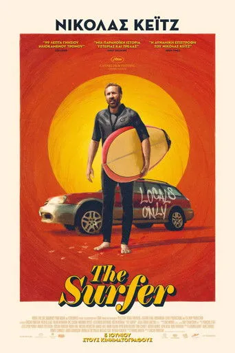 The Surfer - Poster
