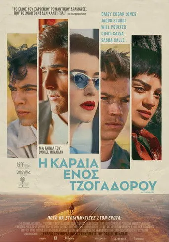 Η Καρδιά ενός Τζογαδόρου - Poster