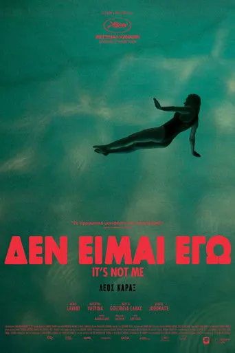 Δεν Είμαι Εγώ