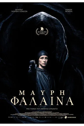 Μαύρη Φάλαινα - Poster