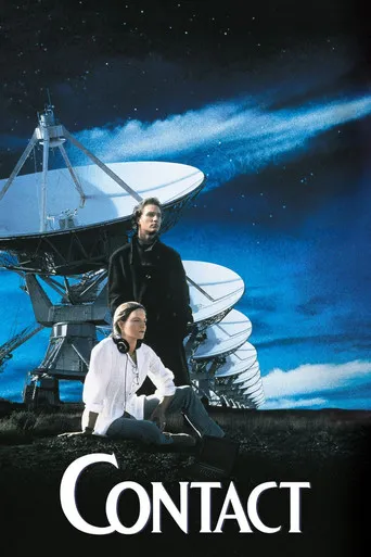 Contact - Poster
