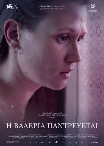 Η Βαλέρια Παντρεύεται - Poster