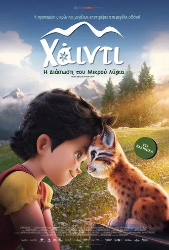 Χάιντι: η διάσωση του μικρού λύγκα - Poster