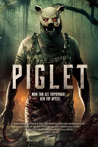 Piglet - Poster