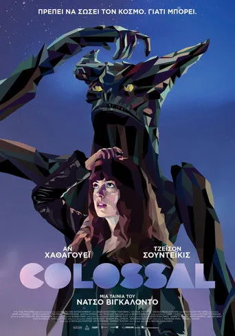 Colossal - Poster