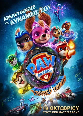 Paw Patrol: Η Σούπερ Ταινία - Poster