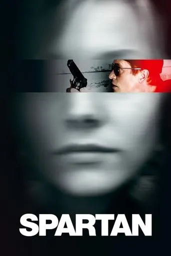 Ο Σπαρτιάτης