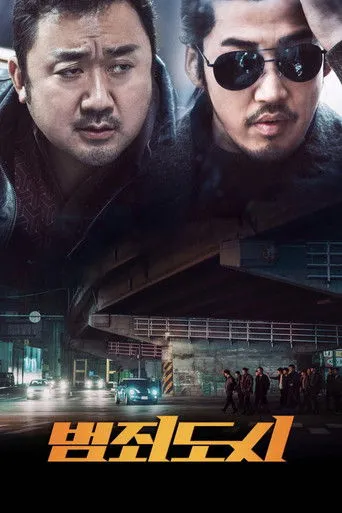 Ο Επικηρυγμένος