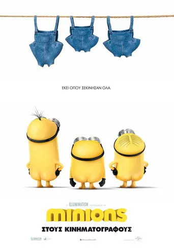 Minions - Poster