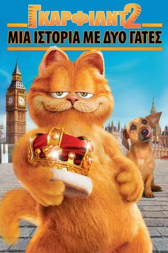 Γκάρφιλντ 2: Μια Ιστορία με Δύο Γάτες - Poster