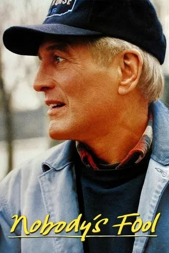 Δεν Είμαι Κορόιδο Κανενός - Poster