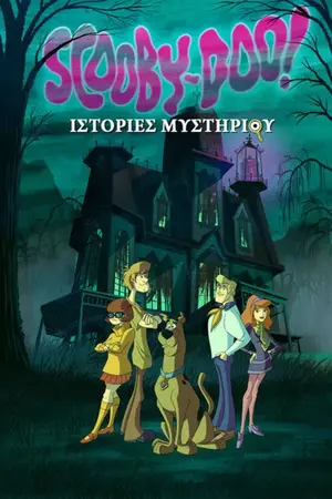 Scooby-Doo! Ιστορίες Μυστηρίου - Poster