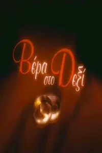 Βέρα στο Δεξί - Poster