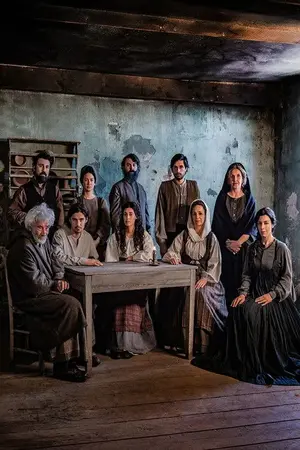 Οι Αθώοι - Poster