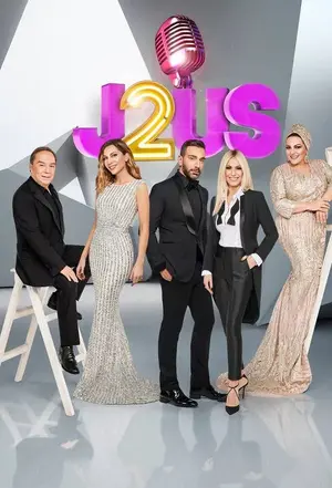 Just The 2 Of Us - Poster