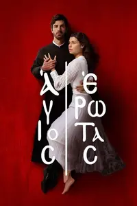 Άγιος Έρωτας - Poster