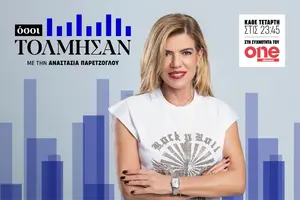 Όσοι Τόλμησαν - Poster