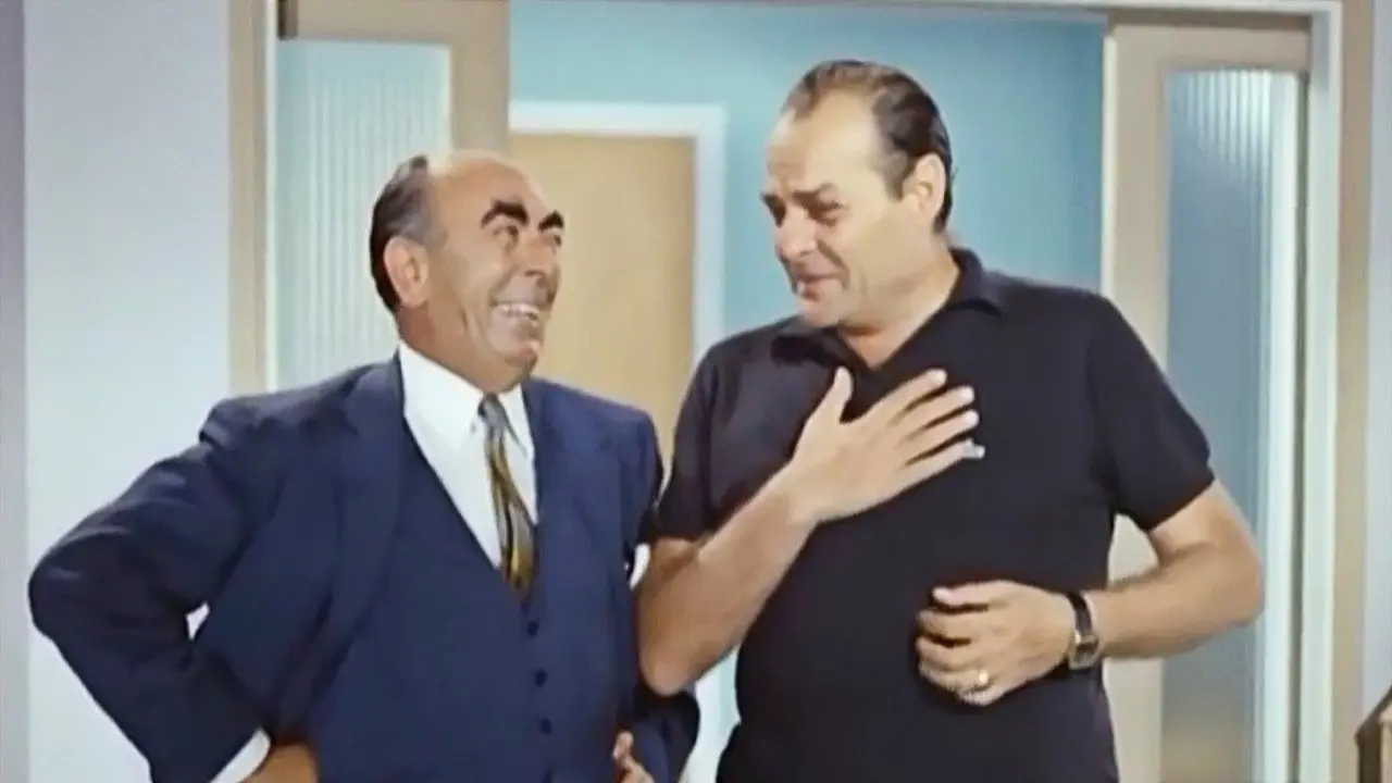 Κάτι Κουρασμένα Παλικάρια - στιγμιότυπο 2