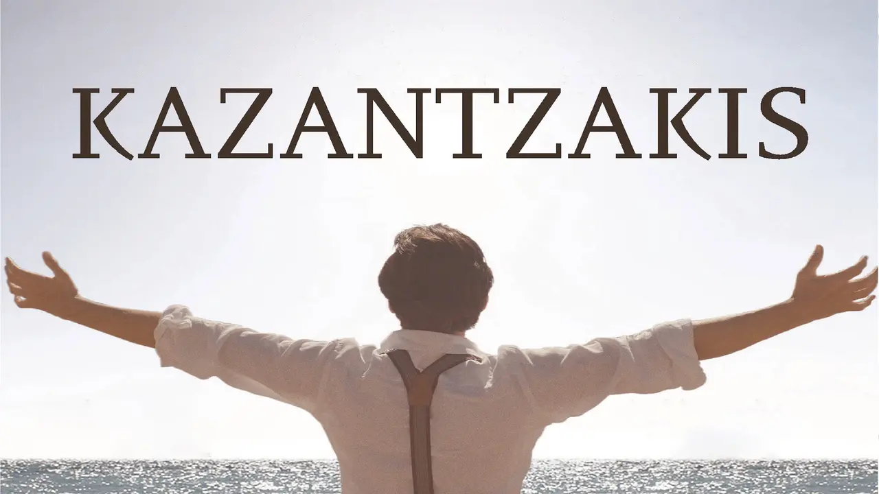 Καζαντζάκης - στιγμιότυπο 1