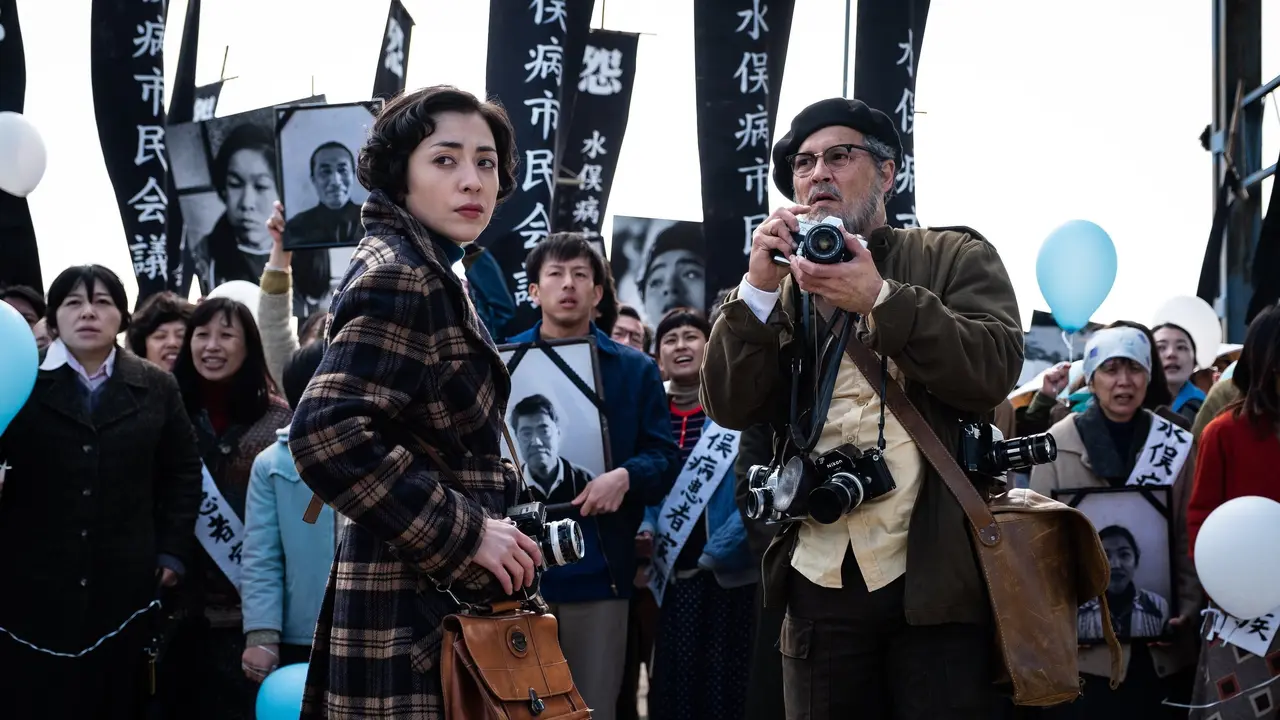 Minamata - στιγμιότυπο 1
