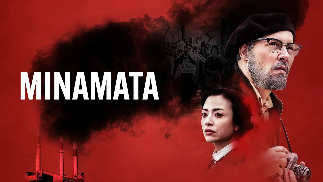 Minamata - στιγμιότυπο 6