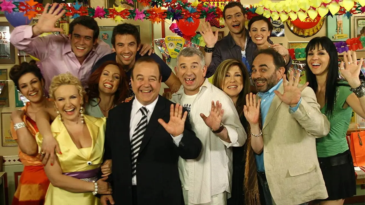 Πενήντα-Πενήντα - στιγμιότυπο 3