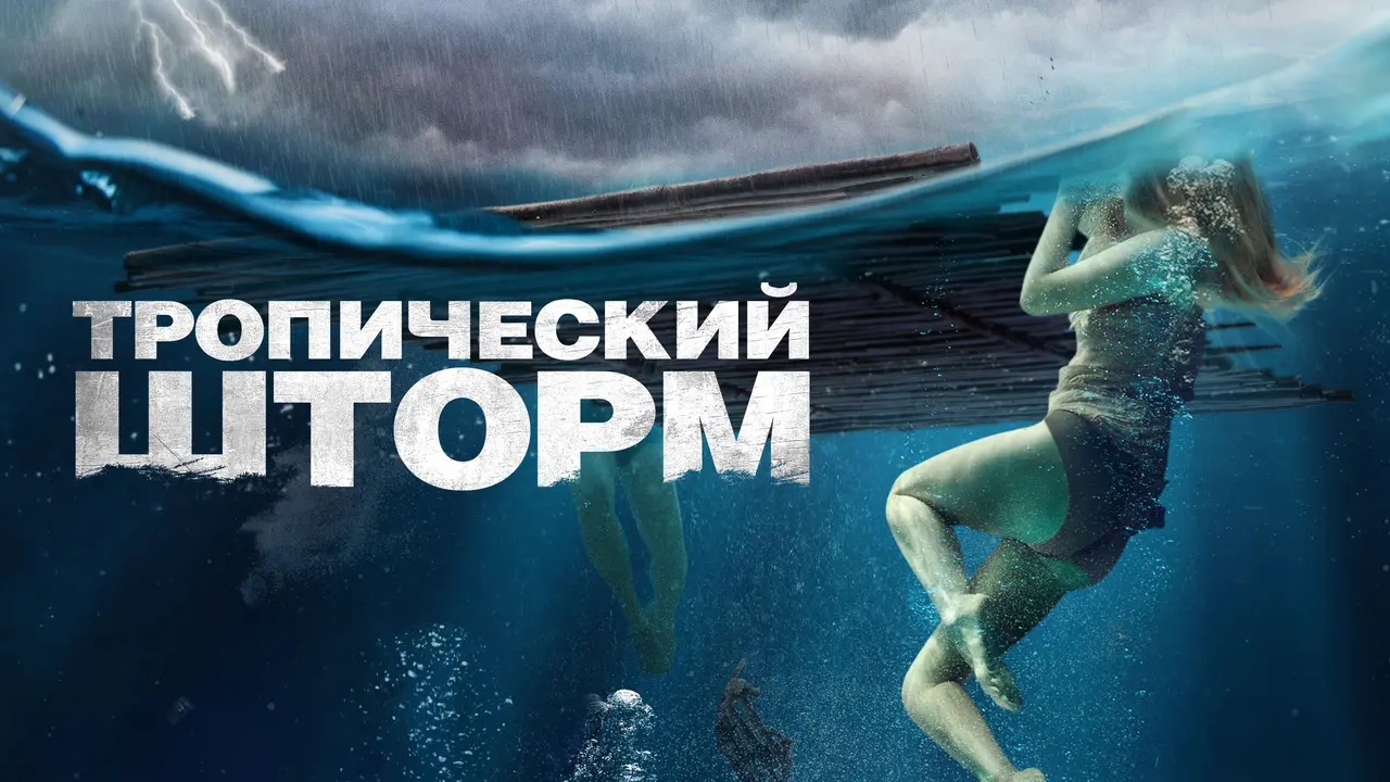 Στα Δόντια του Καρχαρία - στιγμιότυπο 6