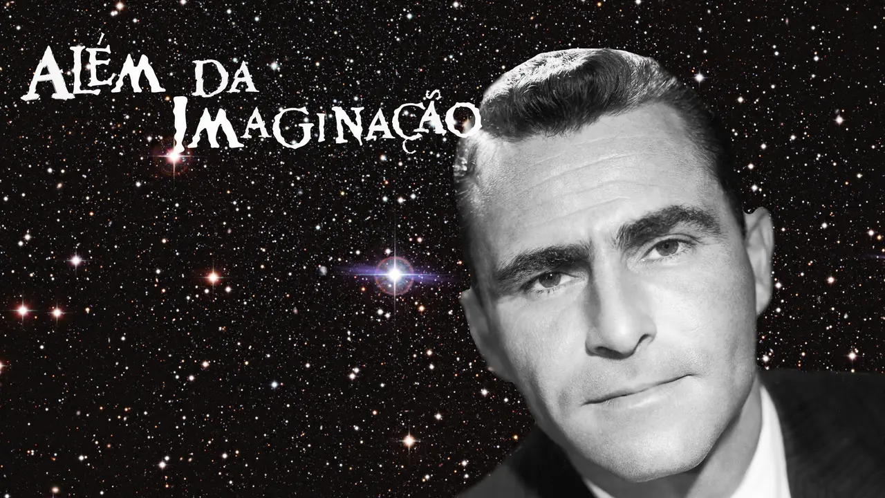 Στα Σύνορα της Φαντασίας - στιγμιότυπο 3
