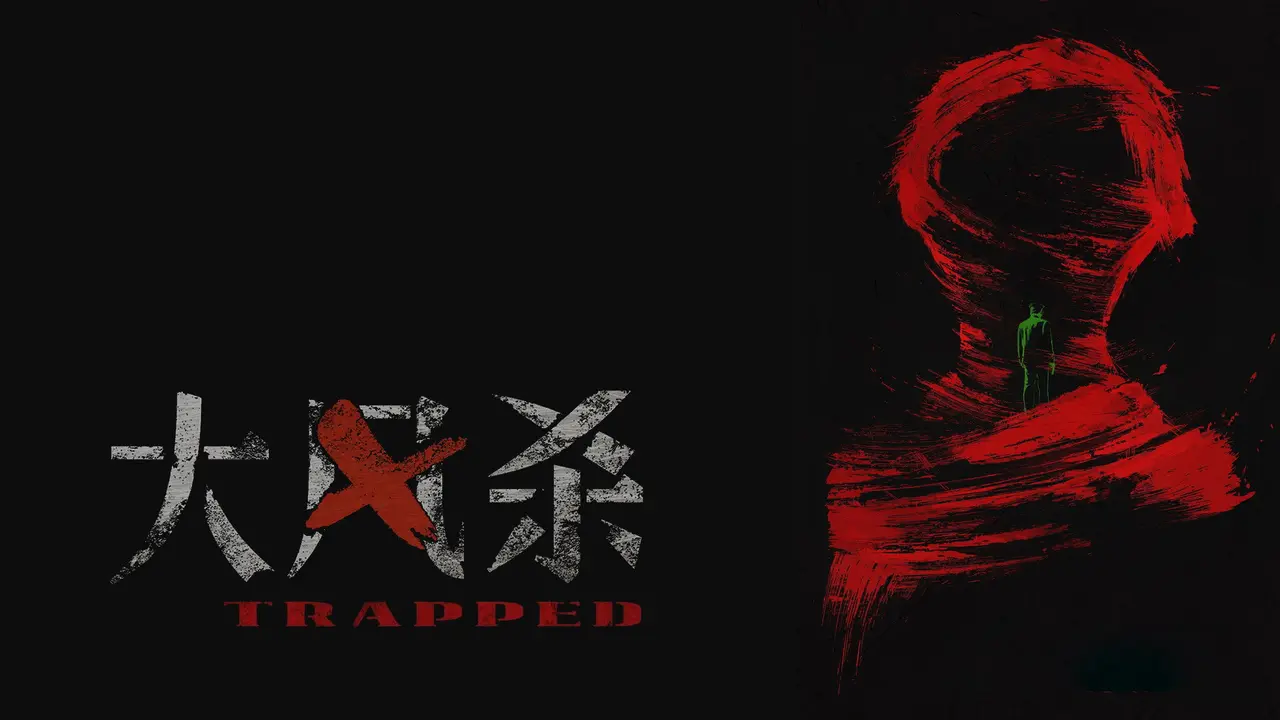 Trapped - στιγμιότυπο 4