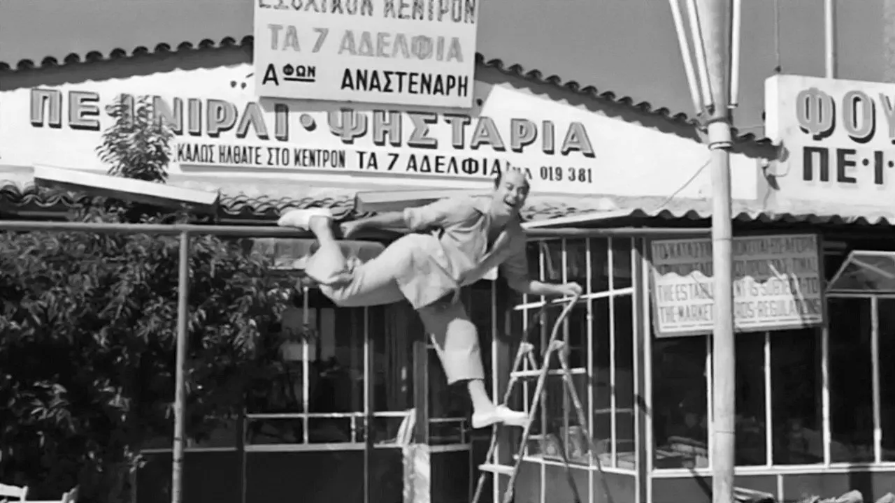 Τρελλός, Παλαβός και Βέγγος - στιγμιότυπο 2
