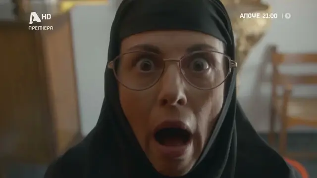 Φόνοι Στο Καμπαναριό - Trailer