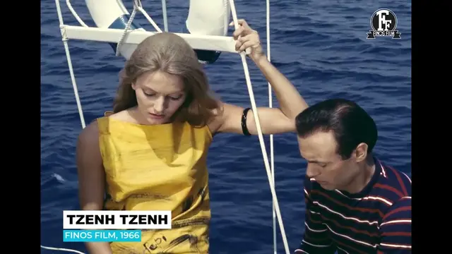 Τζένη Τζένη - Trailer