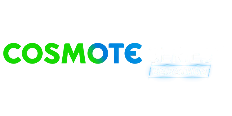 Cosmote Marathon